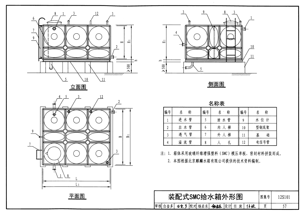 微信截圖_20240822140352.png